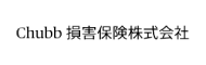 Chubb損害保険株式会社