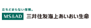 三井住友海上あいおい生命保険株式会社